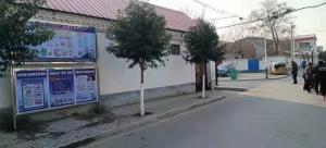 白璧，常王賈，北