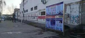 白璧，西羊店