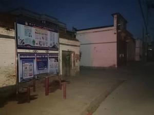 呂村，東鐵爐